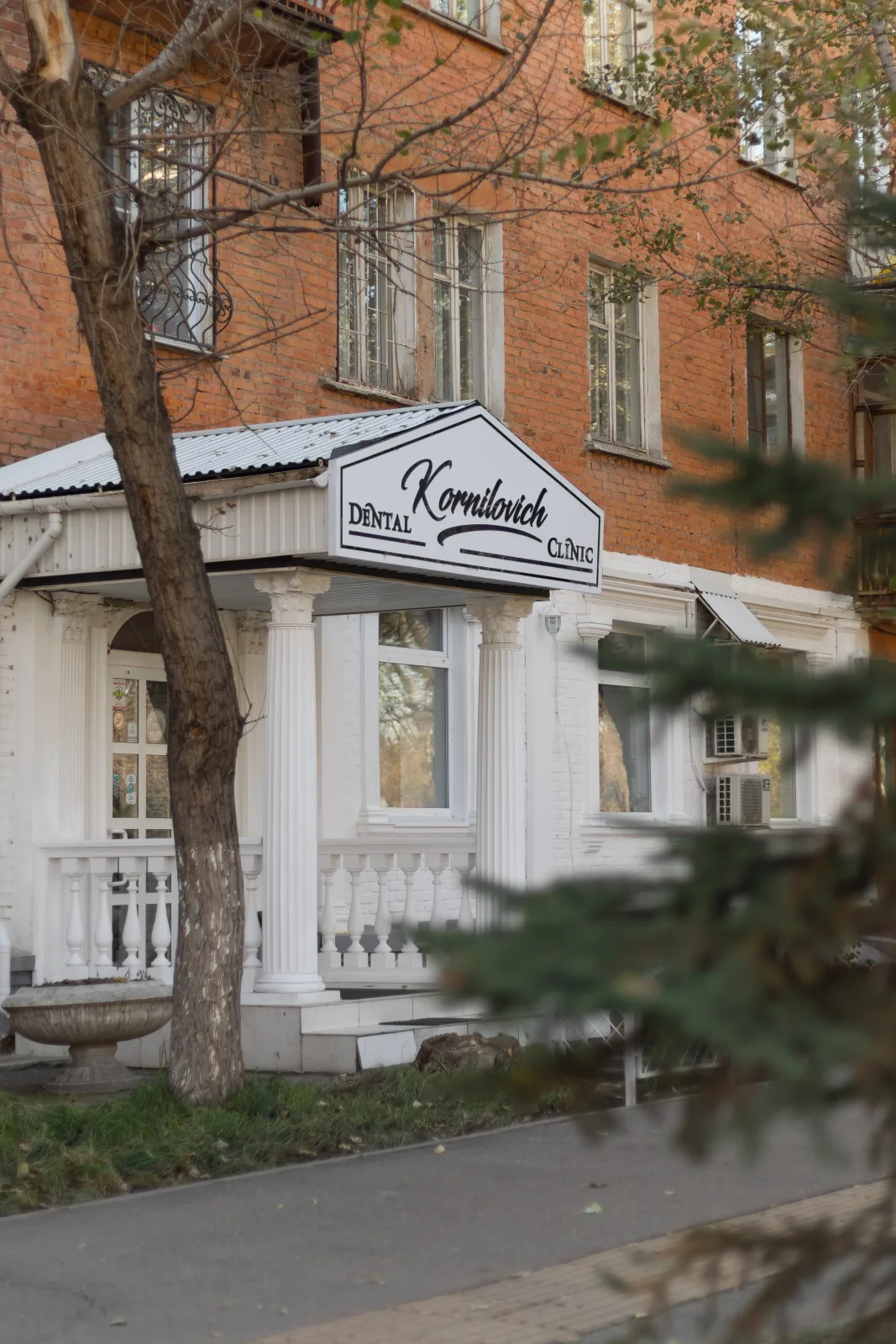 Интерьер стоматологии Dr. Kornilovich